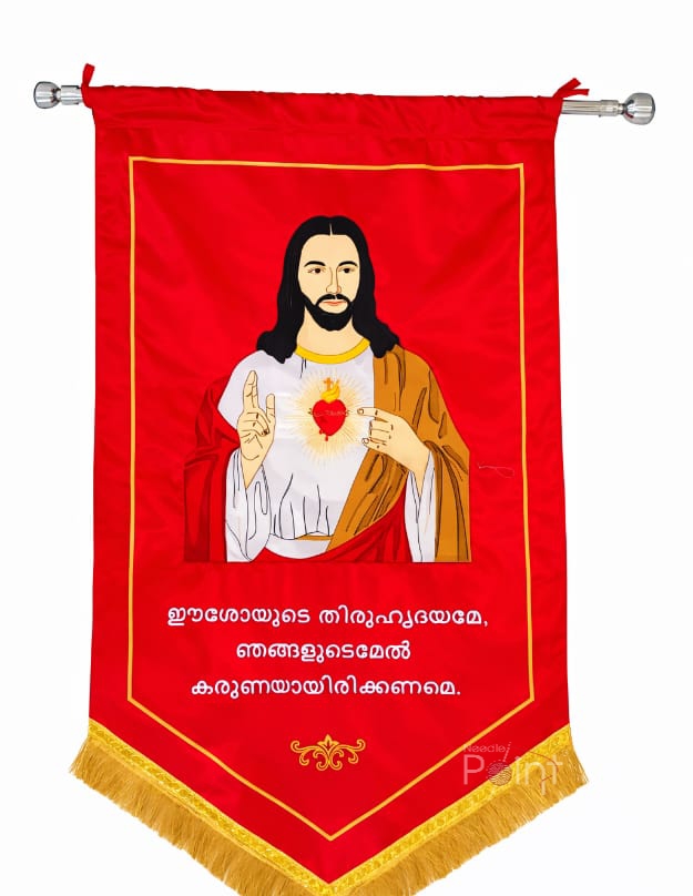 Jesus Sacred Embroidery