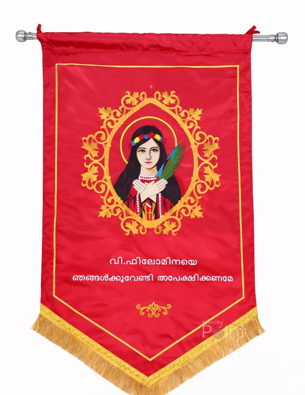 Saint Philomena Holy Art Embroidery